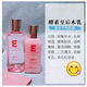 VPJ【官方】艾薇格詩酵素水乳套裝皇后水乳美白補(bǔ)水保濕學(xué)生葵兒護(hù)膚 【官方】粉色勻潤佳人水乳一套(