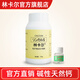 林卡爾鈣片 堿片備孕益生多前鈣片孕前調(diào)理女士堿鈣堿性食品 單瓶/120粒 1個(gè)月緊急套裝【1鈣+1綠膠】