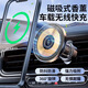 寬巨車(chē)載magsafe磁吸無(wú)線(xiàn)充電手機支架出風(fēng)口通用蘋(píng)果汽車(chē)導航手機架 車(chē)載magsafe磁吸手機支架-黑色 15W無(wú)線(xiàn)充電-送引磁環(huán)(ML3)