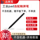 研維三防工業(yè)三防平板電腦10英寸手持式工業(yè)安卓平板電腦支持定制|條碼掃描掃碼加固平板電腦8G12G內(nèi)存pad 觸屏筆（不含機器） 保密應(yīng)用安卓系統(tǒng)