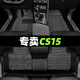 順貓適用于cs15專(zhuān)用腳墊全包圍2021長(cháng)汽車(chē)主駕駛19款安tpe絲圈改裝件 【雙層】TPE腳墊+雪妮絲（灰色） 【16-22款】CS15燃油版