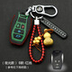 天震爵 東南DX3 DX7 V5菱致汽車(chē)鑰匙包V3菱悅皮鑰匙套智能遙控鑰匙扣男 東南B款【夜光紅線(xiàn)】