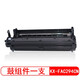 星朋適用松下KX-FAC294CN粉盒KXMB778CN硒鼓 788CN碳粉墨粉MB258CN墨盒 295CN鼓組件一個(gè)