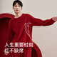 頂瓜瓜睡衣情侶絨質(zhì)秋冬季加厚保暖寬松家居服套裝休閑可外穿睡衣 釉紅色女 M (160)