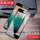 GOBK【2片裝】  蘋果6s/7/8plus鋼化膜iphone6sp全屏覆蓋7plus手機貼膜抗藍 【5.5寸】7P/8P【全屏黑色】高清版*2片裝