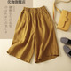 優(yōu)吻（YOUWen）2025新款夏季女裝棉麻短褲女薄款休閑顯瘦闊腿中褲松緊腰顯瘦     姜黃色 少量現貨 L 建議115-130斤