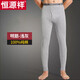恒源祥秋褲男士抗菌明筋薄款全棉毛褲線(xiàn)褲打底保暖襯褲秋冬棉毛褲 淺灰 3XL (185) （推薦體重170-200斤）