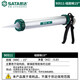 世達（SATA）工具硅膠槍手動(dòng)9\/15寸結構膠槍省力玻璃膠槍 90510 硅膠槍15