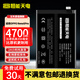 恒能天電適用于oppo reno5pro電池大容量Reno5 5G手機電池BLP823更換擴容魔改電板PDSM00 PDST00 適用于OPPOReno5Pro 5G電池