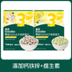 英氏嬰兒溶豆無添加色素6個(gè)月上嬰兒輔食英式嬰兒溶溶豆兒童寶寶零食 藍(lán)莓火龍果1盒+獼猴桃香蕉1盒