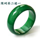 夢(mèng)君宸瑪瑙水晶戒指 大拇指食指大小號尾戒玉石扳指 男女時(shí)尚玉指環(huán) 綠色加粗款內徑17-21MM