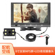 全速行 大貨車倒車影像頭12v24伏收割機載高清夜視大巴后視攝像頭記錄儀 8英寸支架mp5屏+1個攝像頭 配15米視頻線