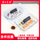 菲內(nèi)克斯商用方形透明耐熱烤魚帶蓋防塵鋼化玻璃烤盤3L微波爐烤箱適用 長(zhǎng)方形3.0L