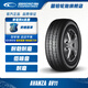 固鉑（Cooper）汽車(chē)輪胎 215/75R16LT 112R AV11 適配依維柯大通V80 AV11