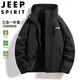 JEEP SPIRIT吉普七夕情人節(jié)禮物沖鋒衣男春秋夾克外套三合一防風(fēng)運(yùn)動服