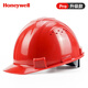 霍尼韋爾（Honeywell）多功能安全帽H99Pro定制logo印字專(zhuān)用
