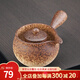 詢匠 麥飯石陶土側(cè)把煮茶壺古法煮茶器陶瓷電陶爐小青柑白茶陳皮煮茶爐圍爐罐罐茶陶壺炭火爐碳爐 麥飯石 柴燒側(cè)把煮茶壺