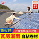 萬通瓦房房頂防水補漏材料屋頂sbs瀝青自粘卷材彩鋼瓦樓頂隔熱防水貼 1.5mm自粘防水卷材1米*10米