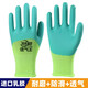 利和透氣王加強(qiáng)指手套勞保耐磨工作男女皺紋乳膠發(fā)泡王橡膠防滑工地干活防護(hù)手套浸涂膠勞動(dòng)保護(hù)膠皮掛膠手套 利和透氣王綠紗綠（12雙裝）