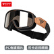摩多狼（MOTOWOLF）摩托車風(fēng)鏡頭盔護(hù)目鏡防護(hù)復(fù)古哈雷越野機(jī)車騎行鏡防風(fēng)防曬防塵