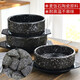 固米斯石鍋拌飯鍋專(zhuān)用石鍋麥飯石鍋?lái)n式韓國石鍋魚(yú)陶瓷砂鍋黃燜雞耐高溫 七寸2人 1.2L
