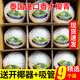 香果顏泰國(guó)香水椰青 原箱裝 生鮮水果 椰子大果 精選9個(gè)裝