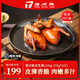 唐順興220~270g*4只脆皮乳鴿熟食空氣炸鍋加熱即食新鮮燒烤乳鴿子 D港式沙田脆皮乳鴿P6*4袋