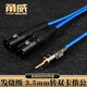 甬威（YONGWEI） 3.5mm轉(zhuǎn)雙卡儂公 3.5電腦聲卡 卡農(nóng)XLR線轉(zhuǎn)調(diào)音臺線 音箱線 音頻線 3.5轉(zhuǎn)雙卡儂公 3M