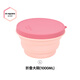 M Square便攜式折疊硅膠杯碗野餐露營(yíng)寶寶食品級旅行戶(hù)外 櫻花粉大碗