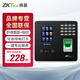 ZKTECO 熵基科技 BK100/BK200/ZK3960X動(dòng)態(tài)人臉+指紋識別SSR報表考勤機人臉打卡機刷臉簽到機 BK100 標配+U盤(pán)