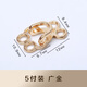 金屬褲鉤扣隱形衣服風(fēng)紀領(lǐng)扣紐扣鎖西褲褲勾子掛鉤子母搭扣子暗扣 12號廣金色5付（盒子+針+五彩線(xiàn)）