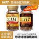 悠詩詩（UCC）114速溶咖啡粉90g+優(yōu)詩詩117速溶咖啡粉90g日本進(jìn)口 組合裝