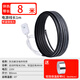 美科（MYTEC）伴熱帶自來(lái)水水管加熱帶太陽(yáng)能防凍神器水管電熱帶溫控管道解凍線(xiàn) 8米伴熱帶+漏保插頭【含膠帶】