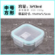 GAJABO食品留樣盒微波爐烤箱耐高溫飯盒帶蓋小號上班族便當盒加熱玻璃碗 小號正方320ML/留樣150-200克