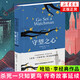 【新華書店旗艦店】麥田里的守望者  殺死一只知更鳥  追風(fēng)箏的人 守望之心 你當(dāng)像鳥飛往你的山 【單本套裝可自選】 世界名著小說 守望之心【定價65】