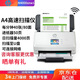 惠普（HP）N4000snw1掃描儀A4雙面彩色高速自動(dòng)進(jìn)紙快速雙面文件連續掃描多頁(yè)PDF批量高清合同辦公文檔U盤(pán) N4000snw1（每分鐘40張+WiFi+U盤(pán)）