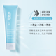 露蘭姬娜氨基酸洗面奶清爽控油潔面乳溫和不刺激乳液護(hù)保濕滋潤(rùn)男女適用 推薦：氨基酸凈潤(rùn)洗面奶120g*支
