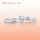 PROMESSA鉑金戒指小皇冠公主結(jié)婚對戒情侶戒指(單枚)85438R 15圈