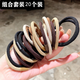 BARY REEF日韓簡(jiǎn)約粗皮筋發(fā)繩百搭氣質(zhì)基礎款發(fā)圈女扎頭發(fā)馬尾高彈力發(fā)飾 主圖20根