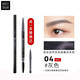瑪麗黛佳（MARIE DALGAR）眉筆化妝品雙頭防水防汗初學(xué)者一字眉筆520禮物 自然生動眉筆04#灰色