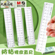晨光優(yōu)品15cm不粘橡皮直尺學(xué)生文具尺子學(xué)生專(zhuān)用透明尺子高顏值多功能尺子書(shū)法打格子尺小學(xué)生四年級模板 【2把】晨光優(yōu)品15cm防粘橡皮