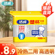 潔成 一次性杯子塑料杯耐高溫透明水杯中號(hào) 240ml*100只/袋