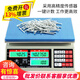 納威克30kg電子計數(shù)秤工業(yè)臺秤高精度點數(shù)稱天平ACS-C(AE)工業(yè)英展計數(shù) 15kg/0.1g（高精度）
