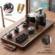 夢(mèng)窯現(xiàn)代輕奢茶具套裝家用高端中式辦公會(huì)客廳胡桃木色全自動(dòng)一體茶盤(pán) 橫行茶盤(pán)+紫砂龍漏茶具套裝 15頭 規(guī)格90x43cm+配雙桶