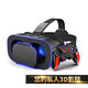 Aseblarm VR眼鏡虛擬現(xiàn)實3D智能手機游戲rv眼睛4d一體機頭盔ar安卓手柄頭戴吃雞家庭 5代VR高清-標(biāo)配版
