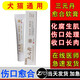 OIMG三元丹膏劑噴劑 傷口愈合去腐生肌皮膚潰爛狗狗外傷修復噴劑藥粉 三元丹膏10g
