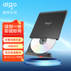 愛(ài)國者 USB外置刻錄機 DVD光盤(pán)刻錄機筆記本電腦臺式機外接光驅免驅讀取CD刻錄光驅 G200（USB+Type-C+單獨供電）雙接口 即插即用