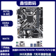 技嘉技嘉 華碩B360M B365M Z370 Z390拆機(jī)主板 支持英特爾8-9代CPU 技嘉B360M/B365M小板 支持M2