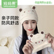 媽媽果（org.mama）月子帽夏季薄款產(chǎn)婦帽產(chǎn)后月子發(fā)帶頭巾女孕婦帽子秋季防風(fēng)帽透氣 米洛熊（月子帽+胎帽）米色