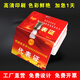 會議代表證定制pvc參會證工作牌嘉賓證監(jiān)考證參賽證胸卡掛牌定做 聯(lián)系客服定制